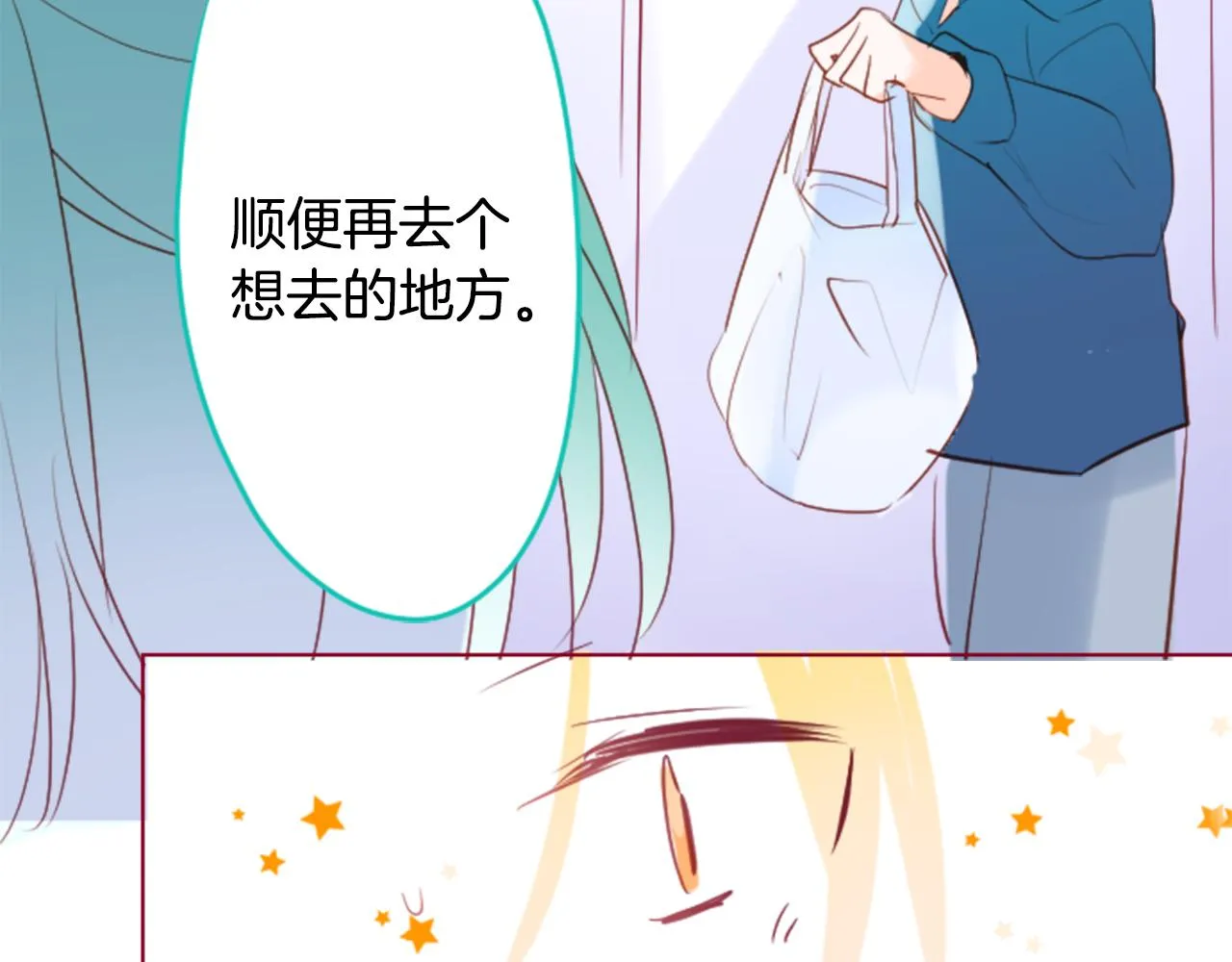 第146话 白色山茶花的微笑 第60页