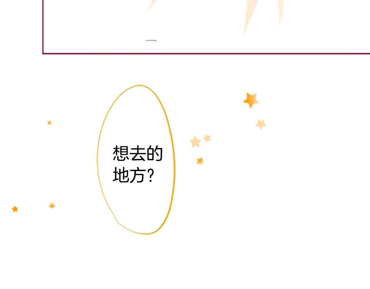 第146话 白色山茶花的微笑 第61页