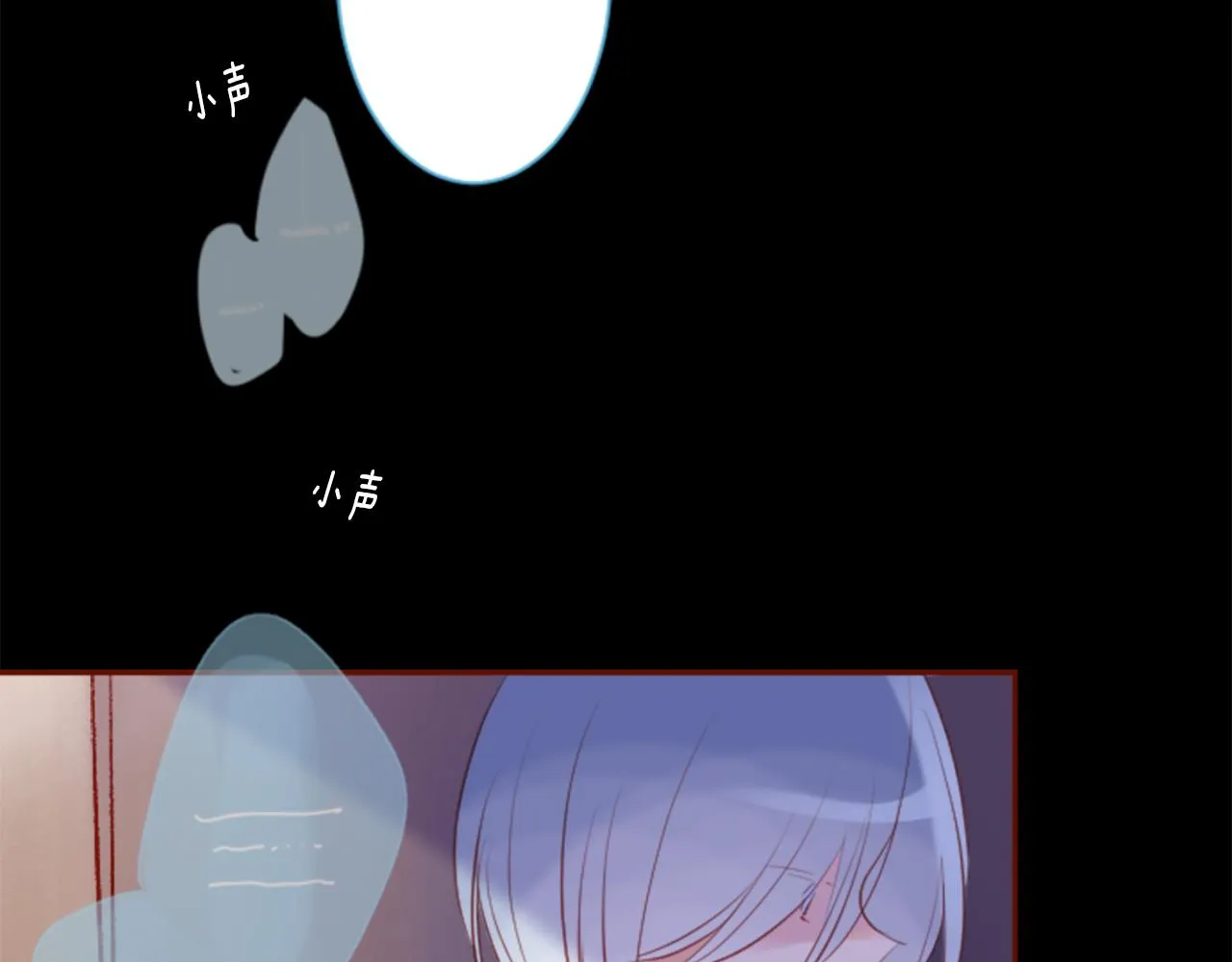 第144话 玛丽戈德的眼泪 第5页
