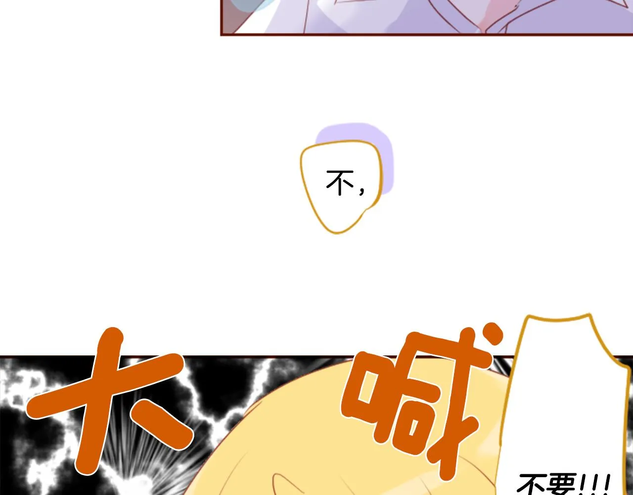第144话 玛丽戈德的眼泪 第7页