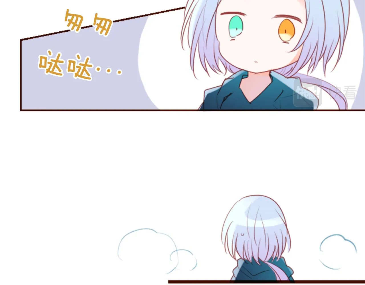 第144话 玛丽戈德的眼泪 第9页
