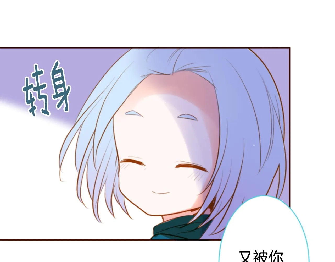 第144话 玛丽戈德的眼泪 第10页