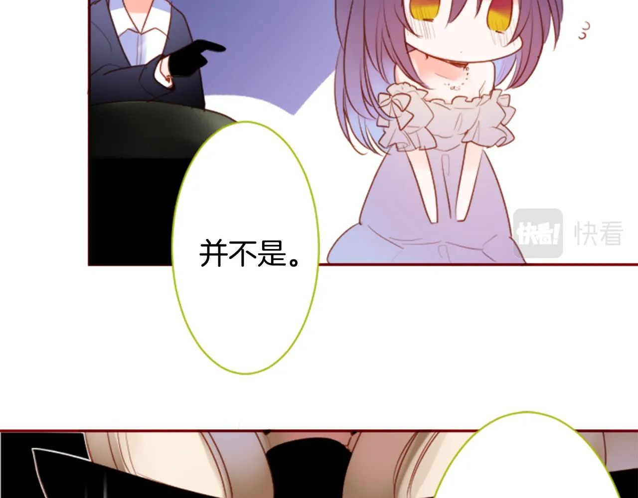 第144话 玛丽戈德的眼泪 第30页