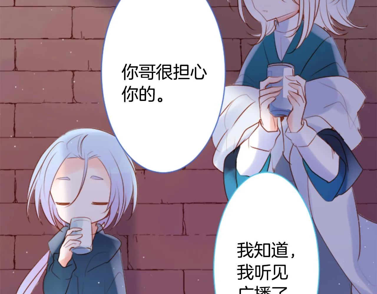 第144话 玛丽戈德的眼泪 第35页