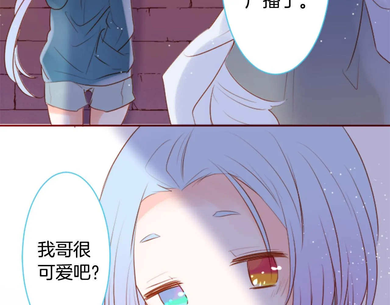 第144话 玛丽戈德的眼泪 第36页