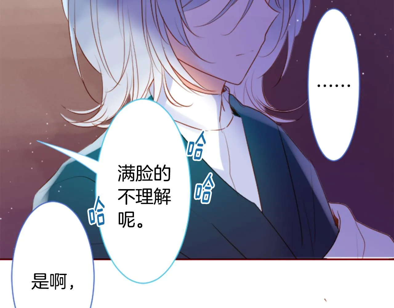 第144话 玛丽戈德的眼泪 第38页