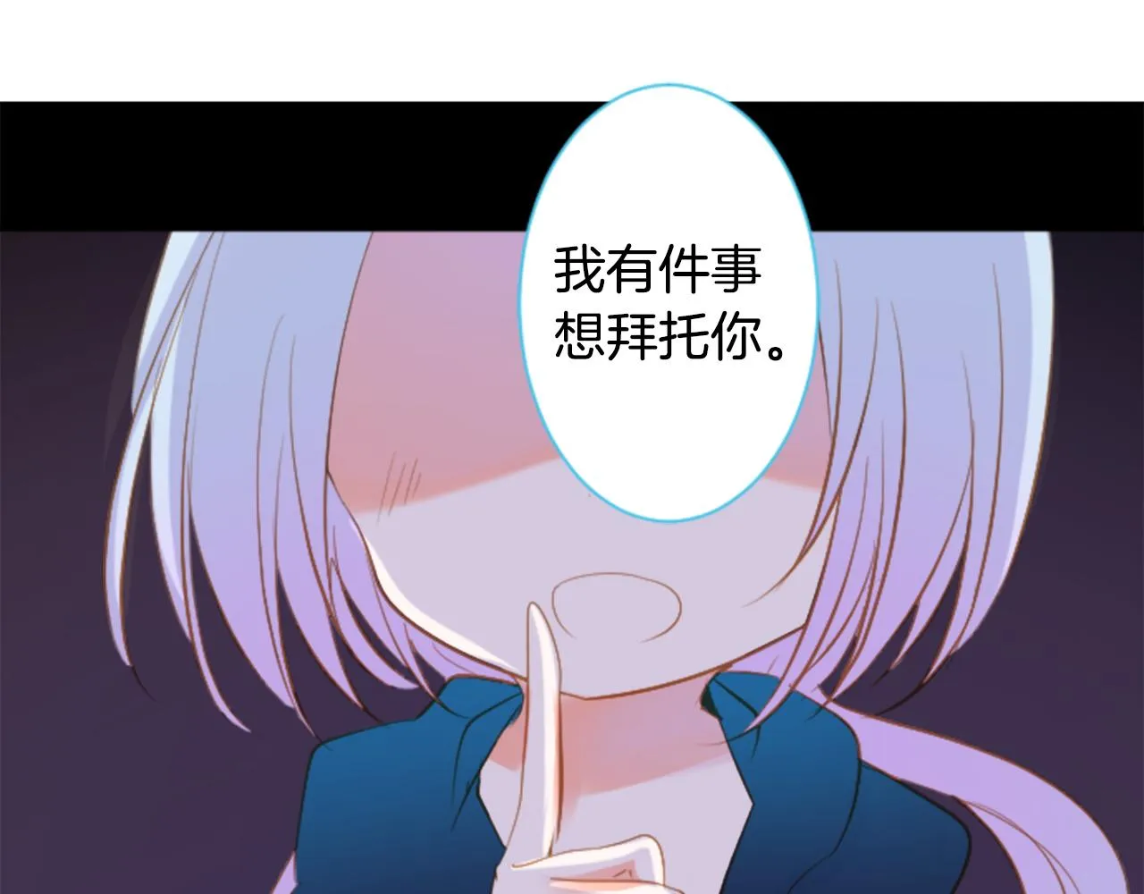 第144话 玛丽戈德的眼泪 第40页