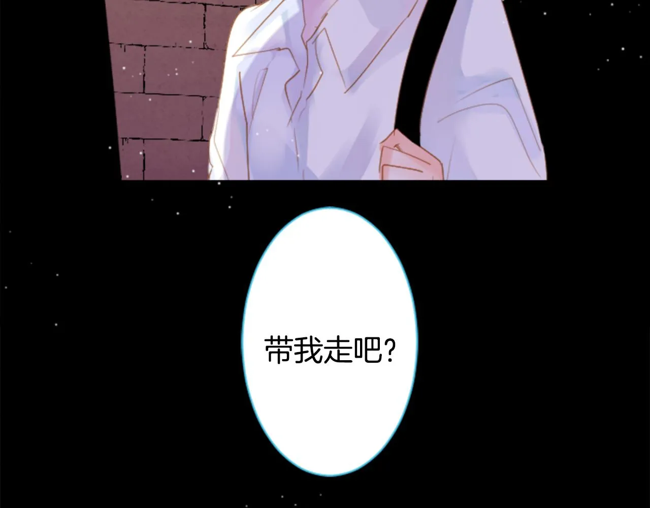 第144话 玛丽戈德的眼泪 第42页