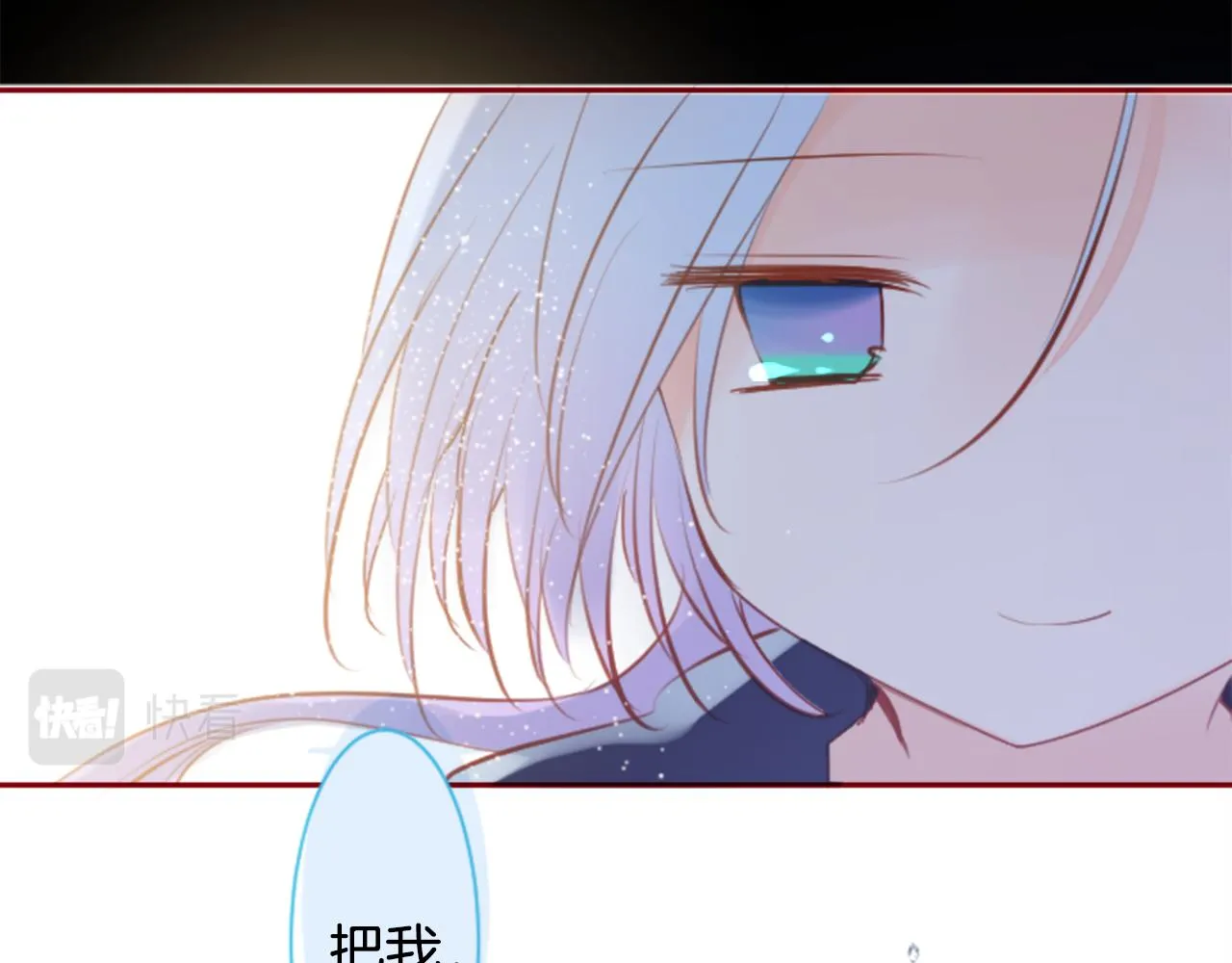 第144话 玛丽戈德的眼泪 第44页