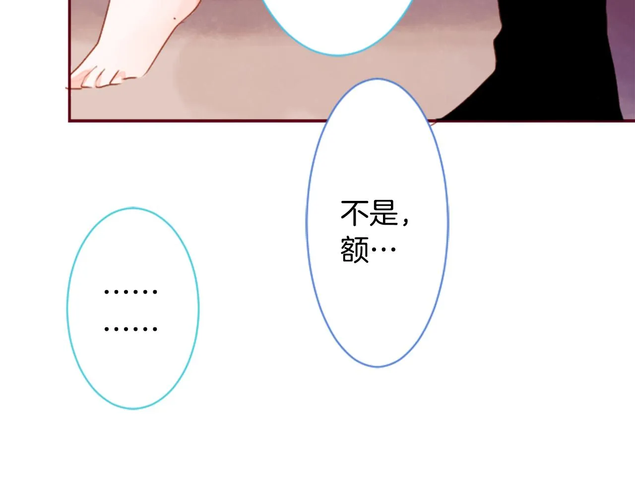 第144话 玛丽戈德的眼泪 第49页