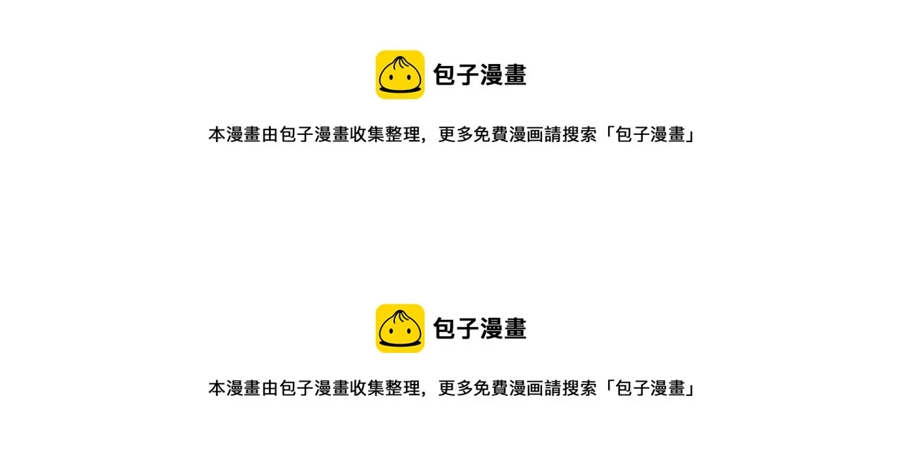 第144话 玛丽戈德的眼泪 第50页