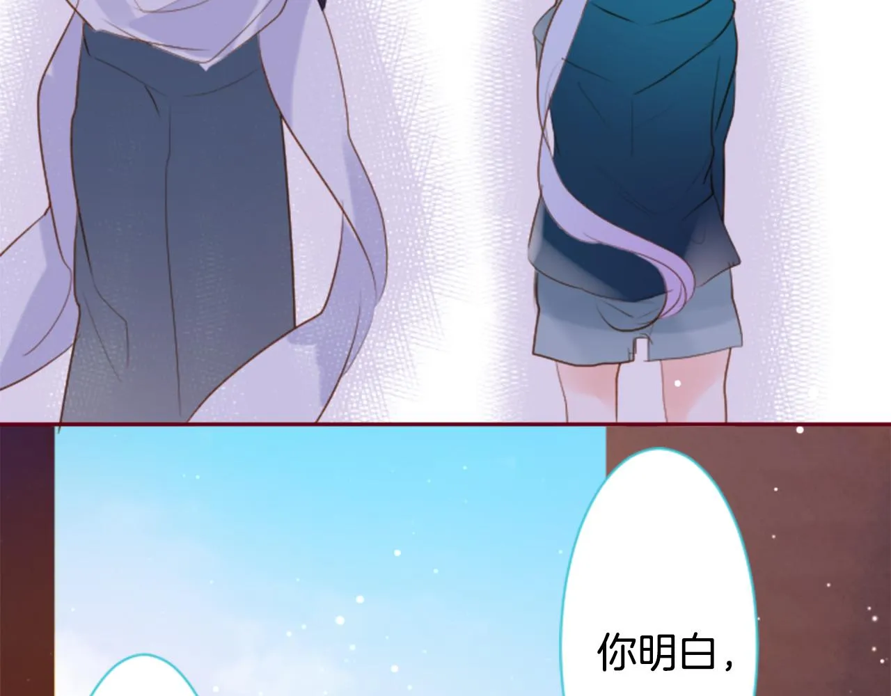 第144话 玛丽戈德的眼泪 第54页
