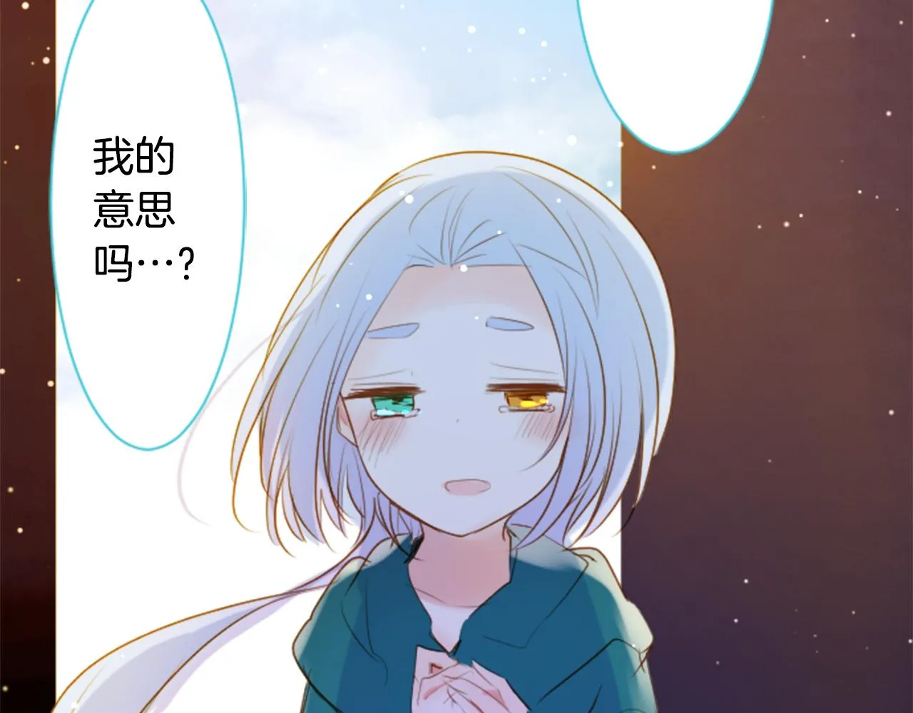第144话 玛丽戈德的眼泪 第55页