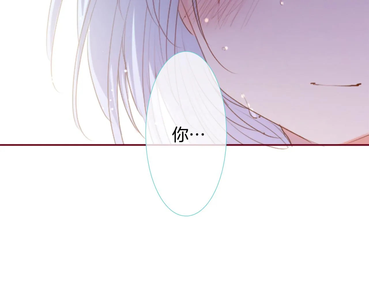 第144话 玛丽戈德的眼泪 第59页