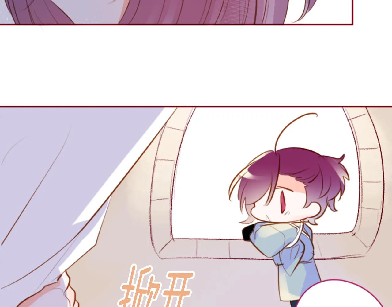 第142话 摇摆的藤萝花 第47页