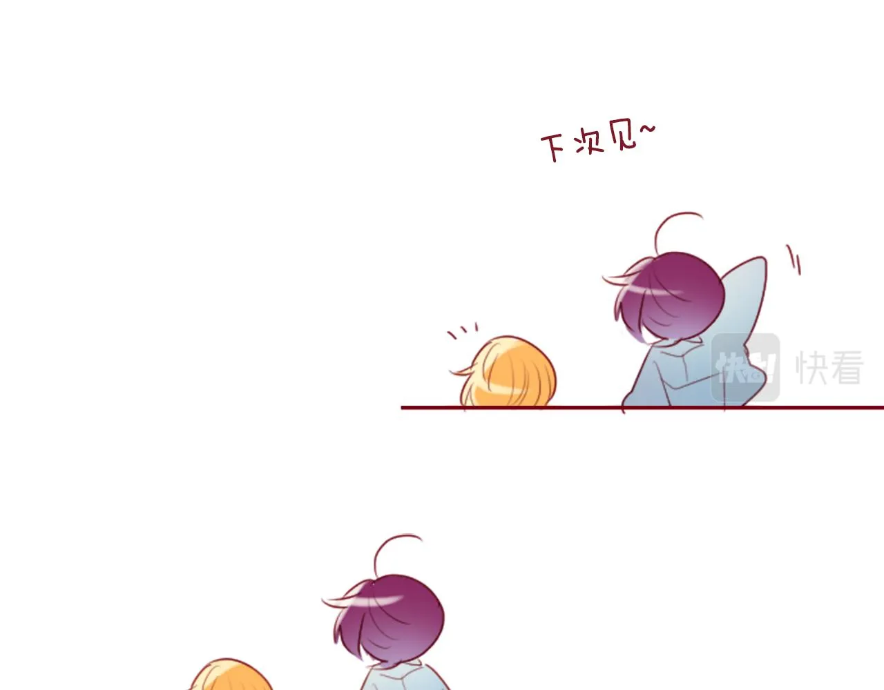 第142话 摇摆的藤萝花 第61页