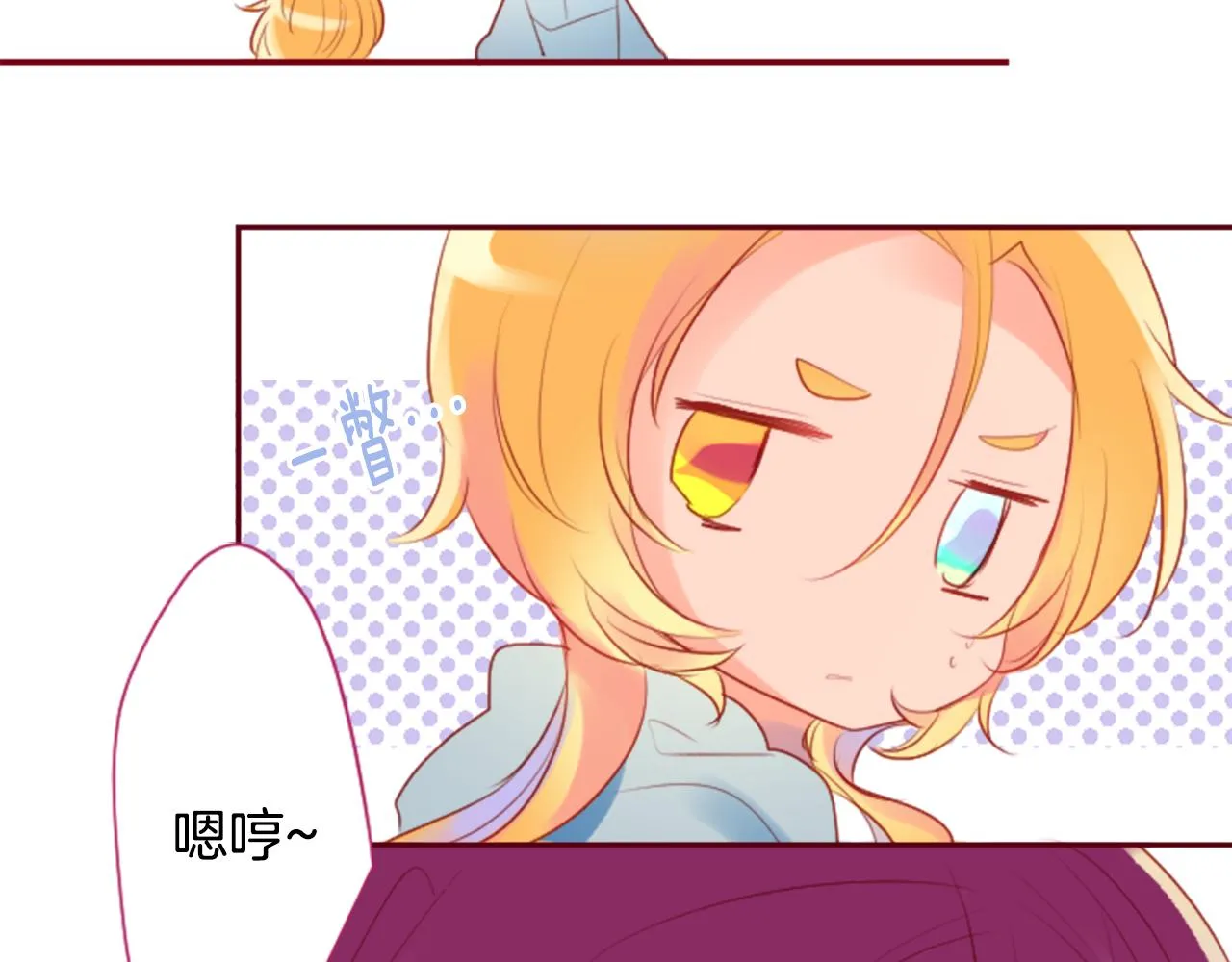 第142话 摇摆的藤萝花 第62页