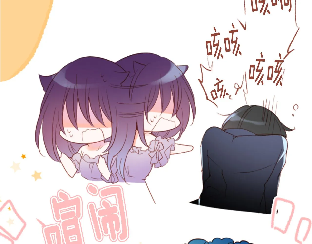 第143话 华丽的服饰搭配天竺葵 第35页
