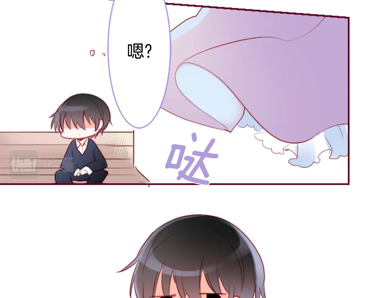 第143话 华丽的服饰搭配天竺葵 第71页