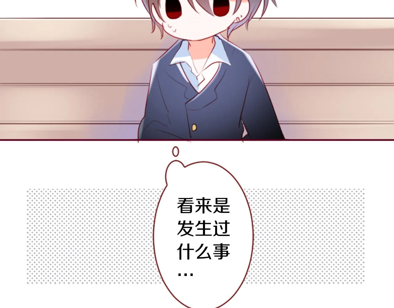 第143话 华丽的服饰搭配天竺葵 第72页