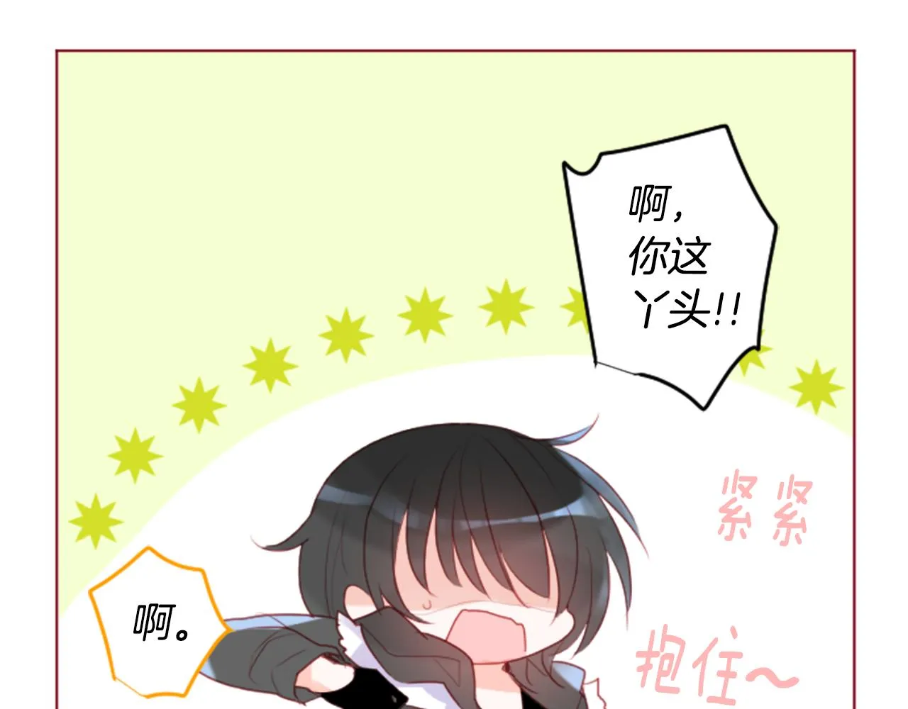 第139话 记忆体是春天的窃窃私语 第14页