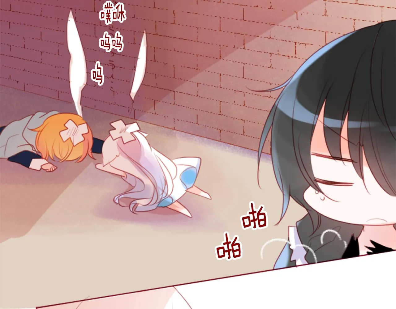 第139话 记忆体是春天的窃窃私语 第17页