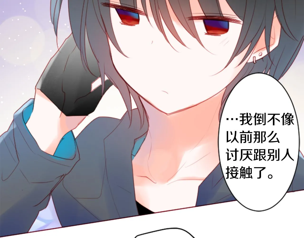 第139话 记忆体是春天的窃窃私语 第51页