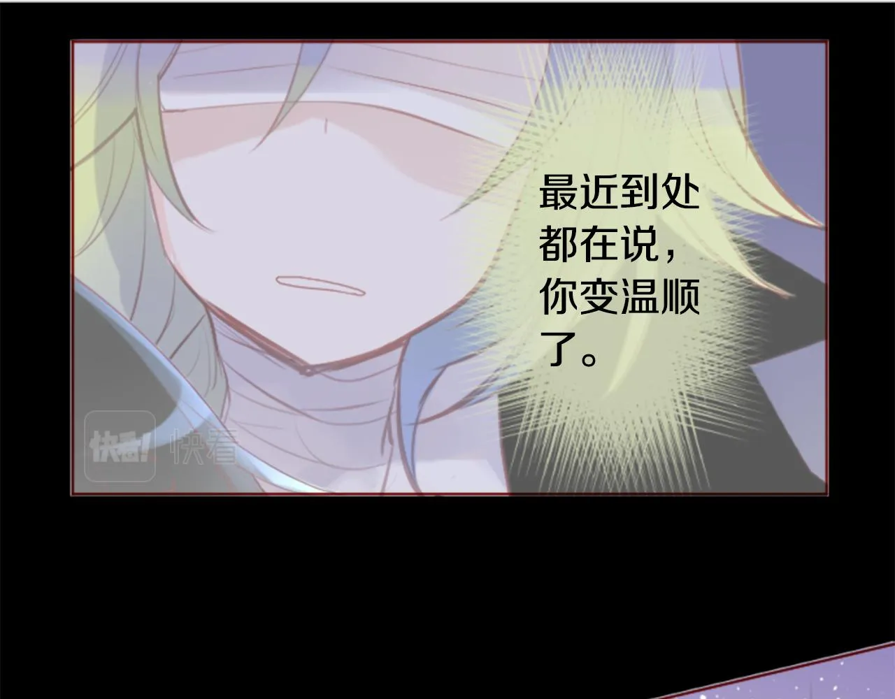 第140话 被春风渗透的幻想痛 第27页