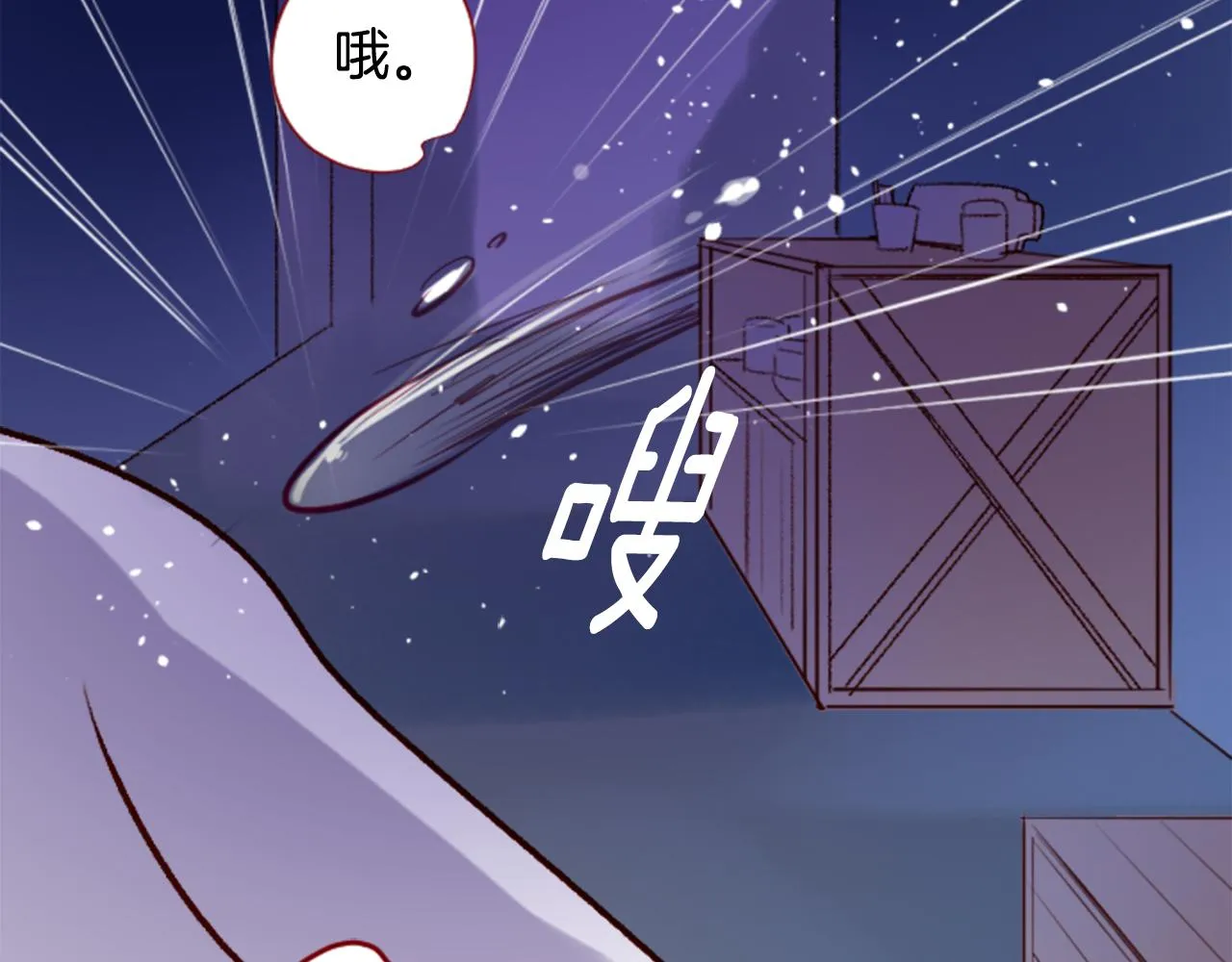 第140话 被春风渗透的幻想痛 第46页