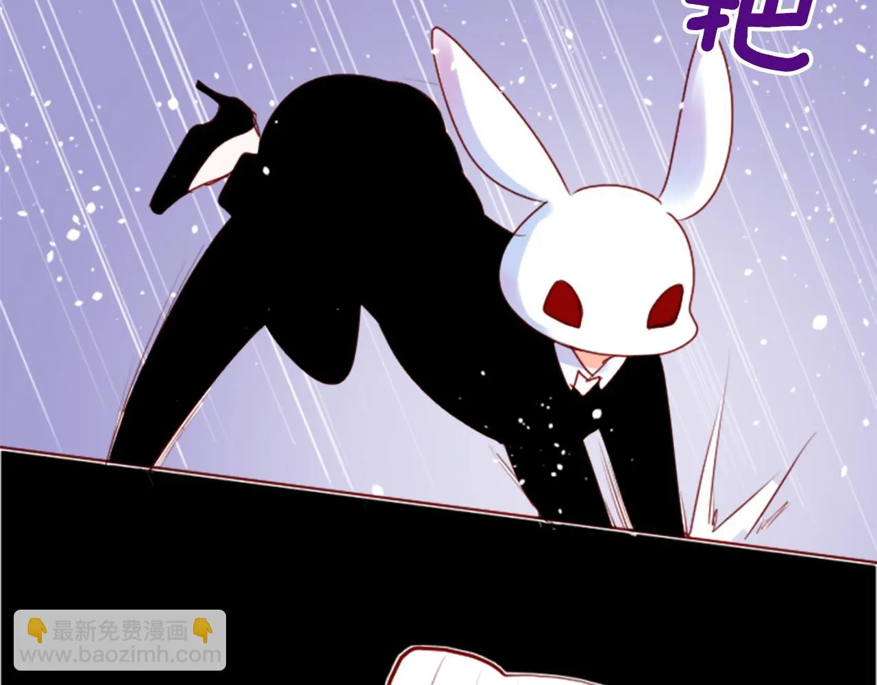第140话 被春风渗透的幻想痛 第48页