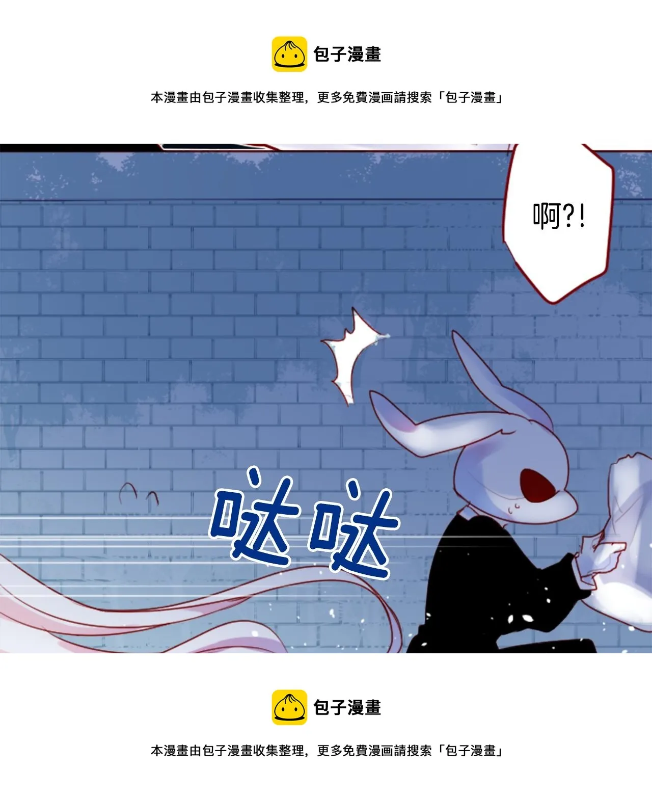 第140话 被春风渗透的幻想痛 第50页