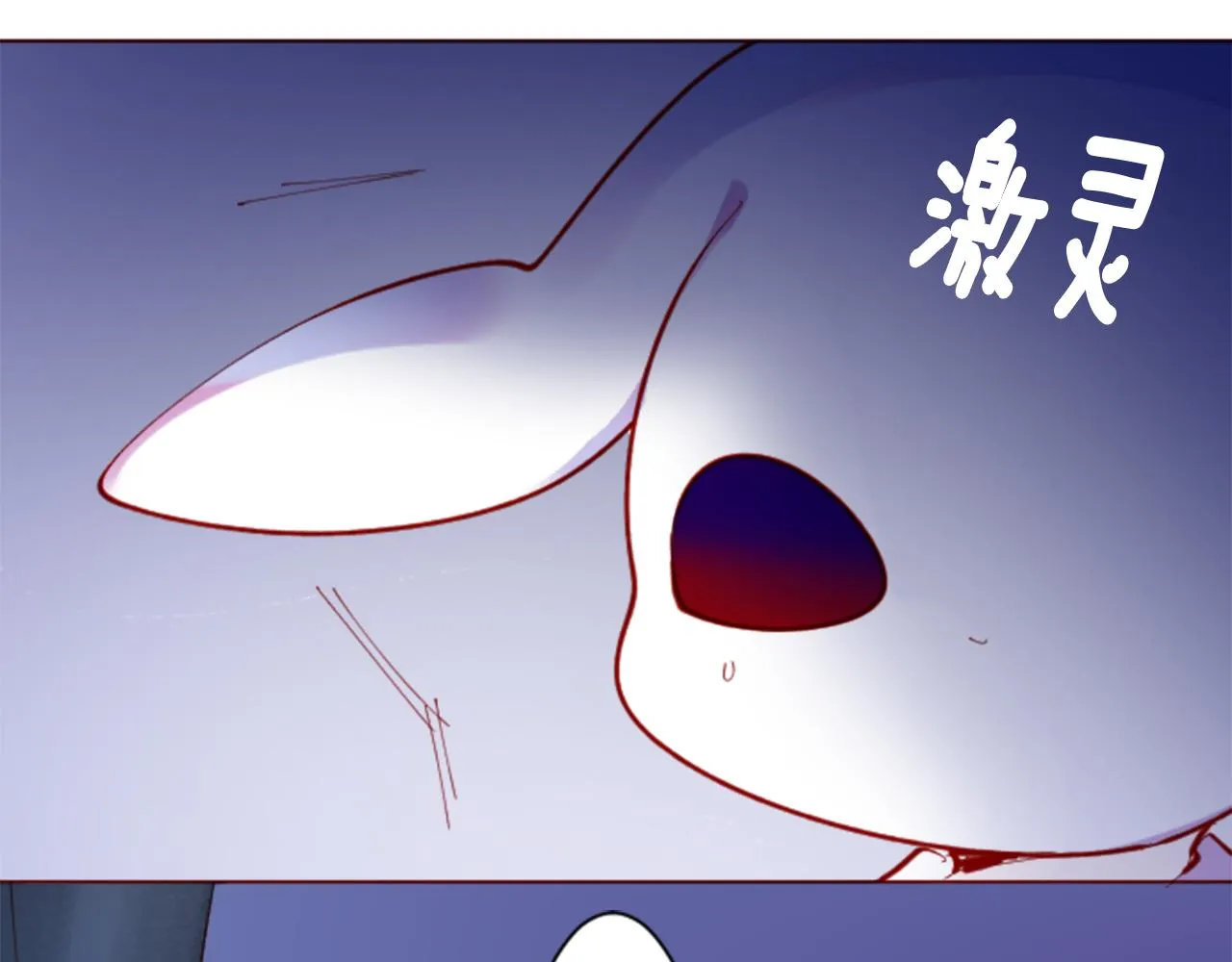 第140话 被春风渗透的幻想痛 第56页