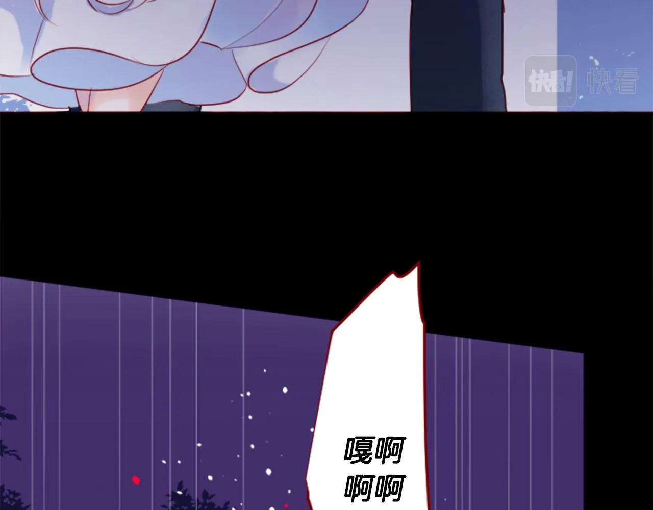 第140话 被春风渗透的幻想痛 第62页