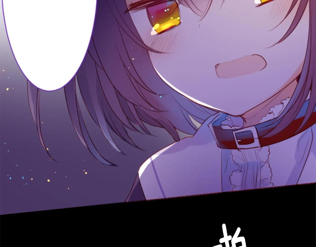 第140话 被春风渗透的幻想痛 第68页
