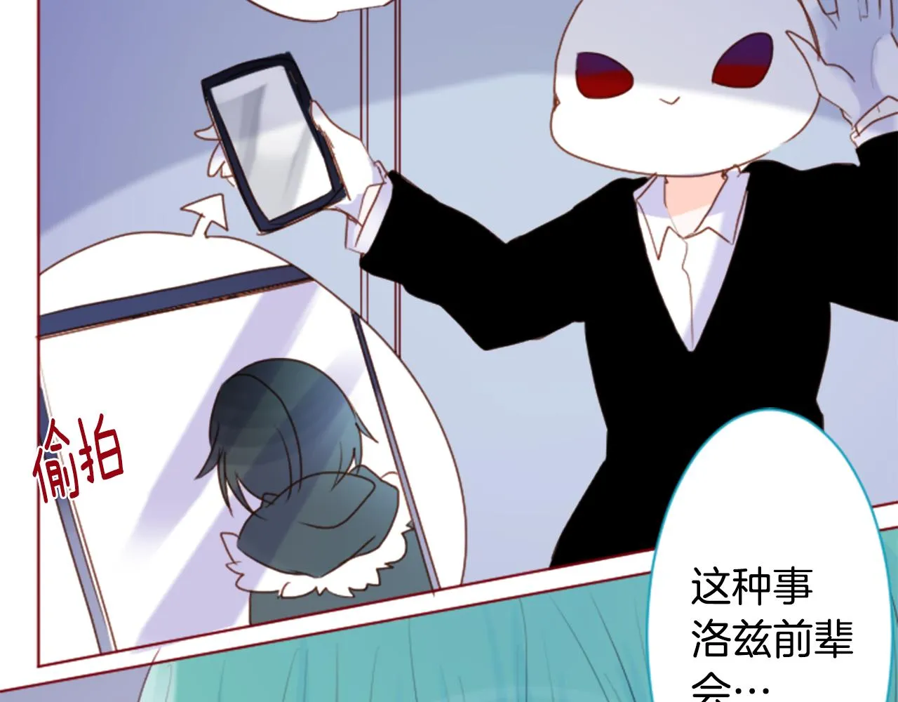 第138话 春天的雷电不止 第65页