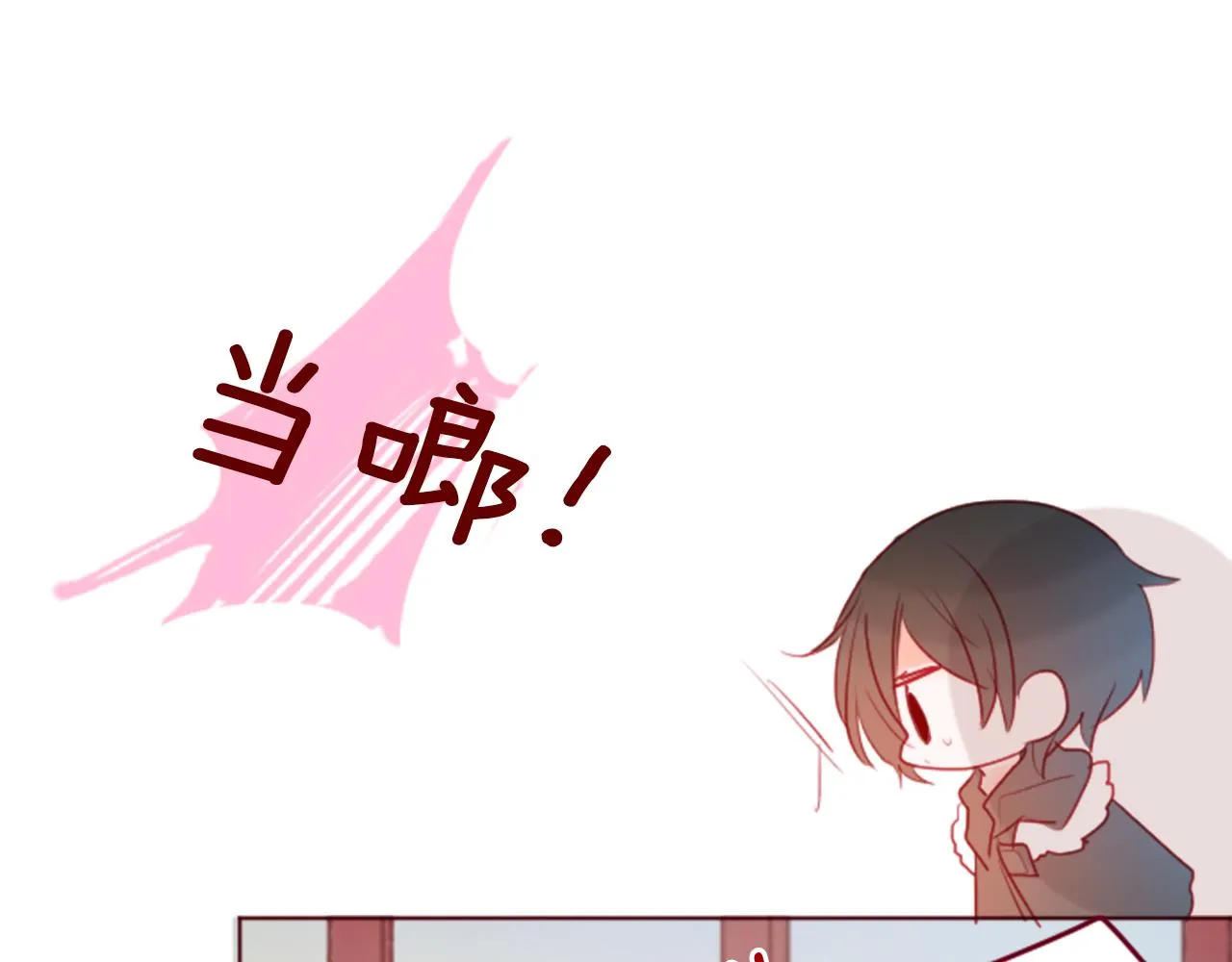 第135话 星星的巡礼阿斯特洛拉贝 第19页