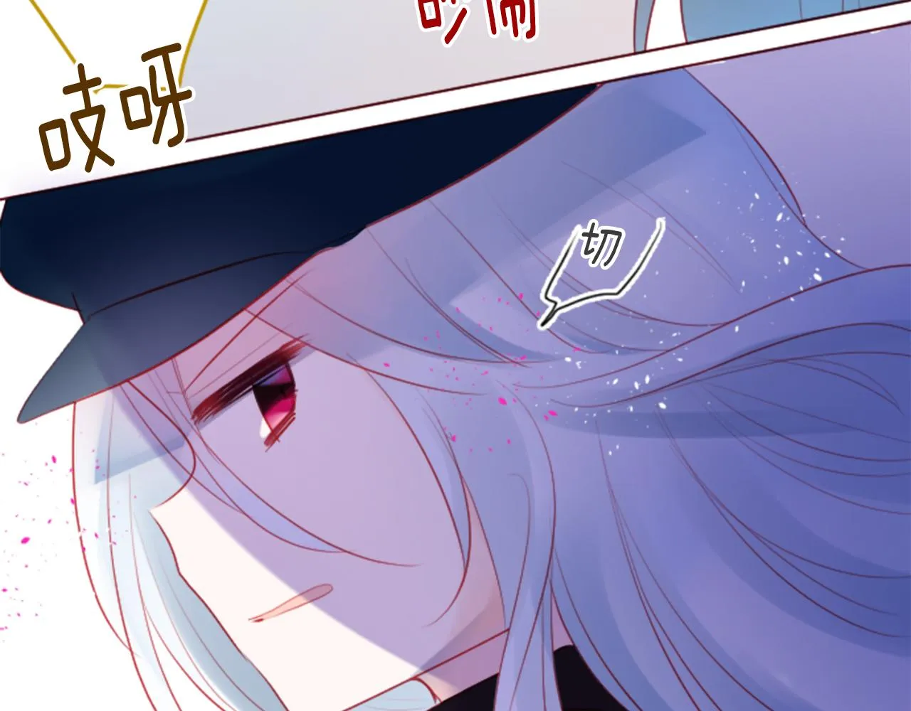 第135话 星星的巡礼阿斯特洛拉贝 第21页