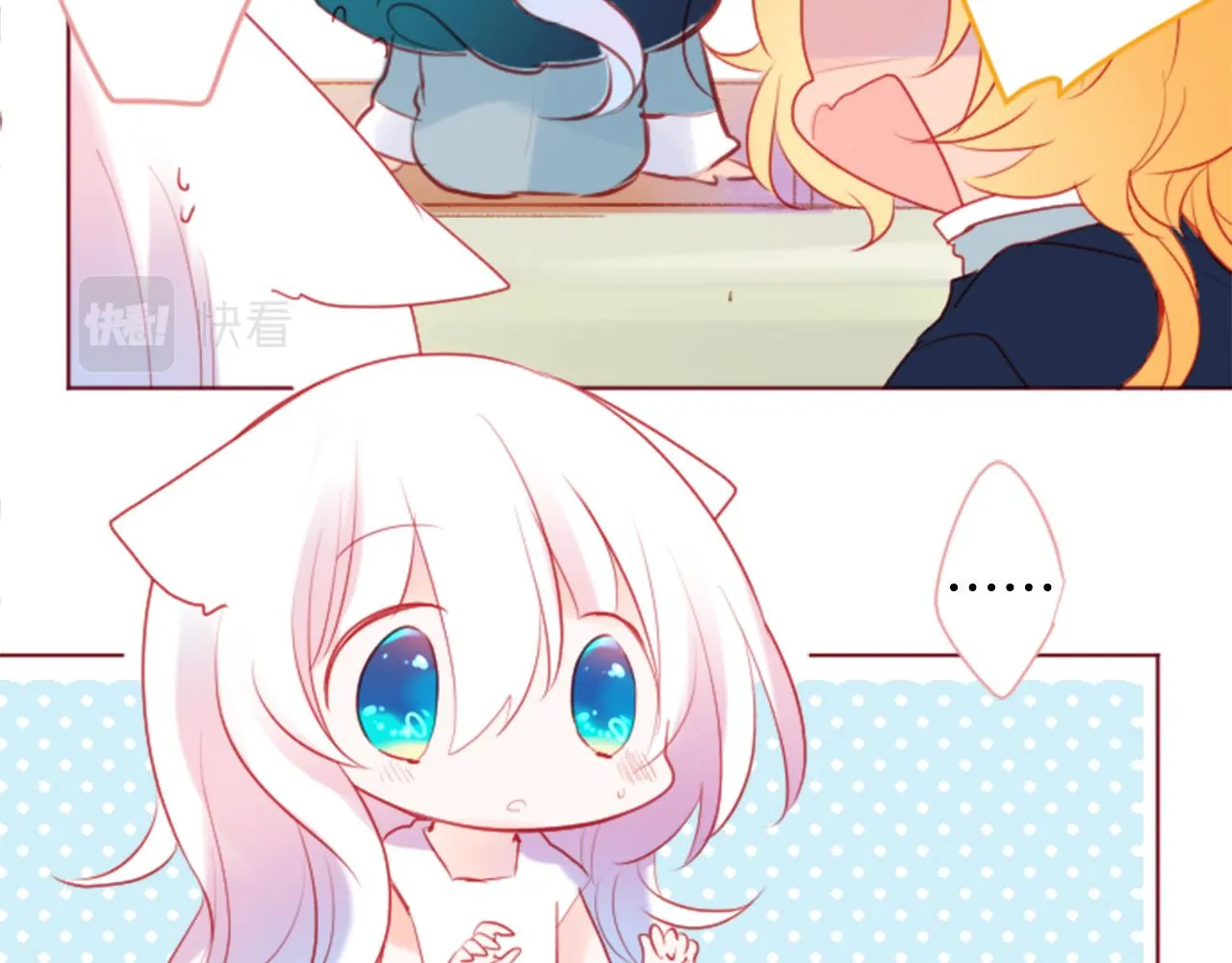 第135话 星星的巡礼阿斯特洛拉贝 第27页