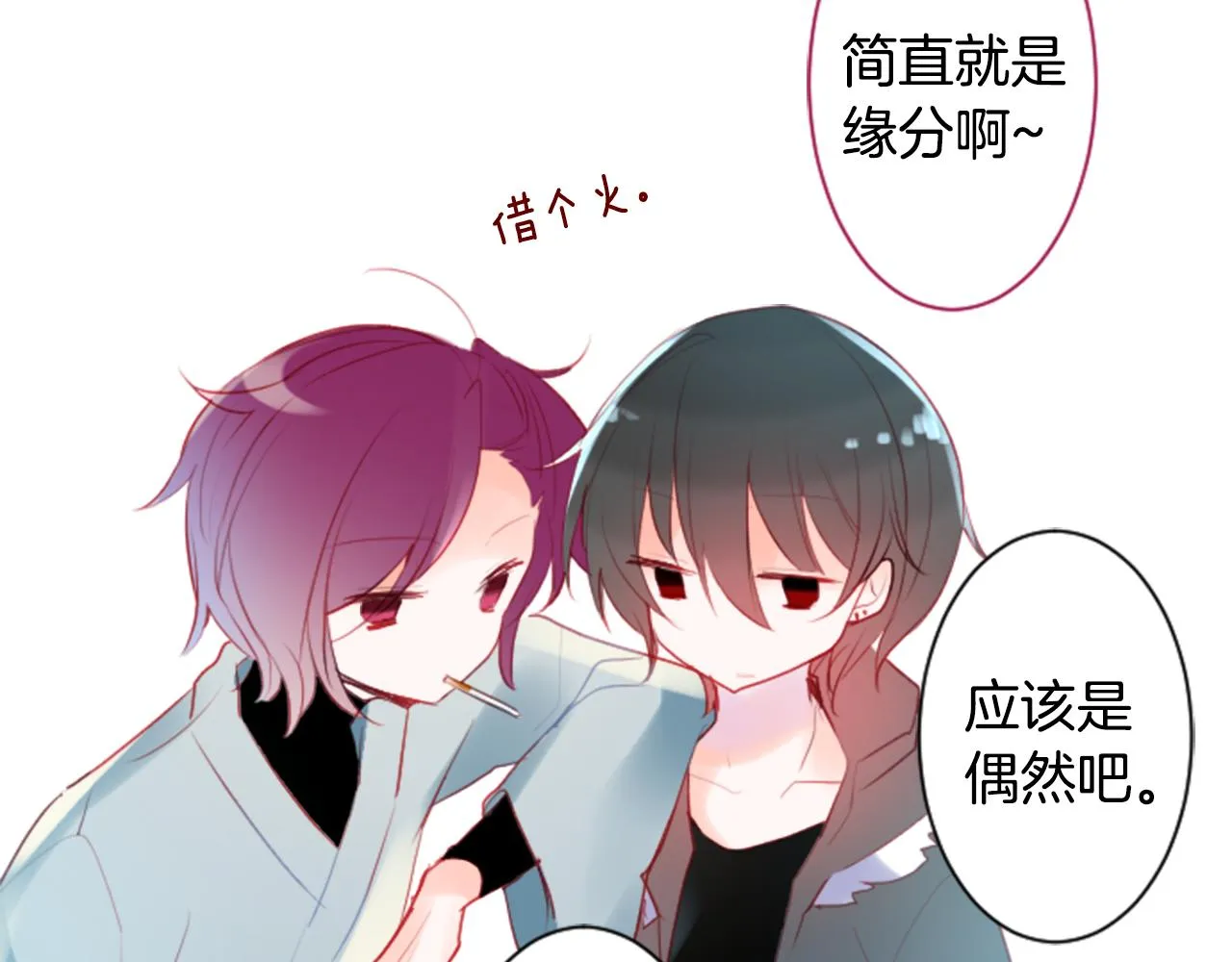 第135话 星星的巡礼阿斯特洛拉贝 第36页