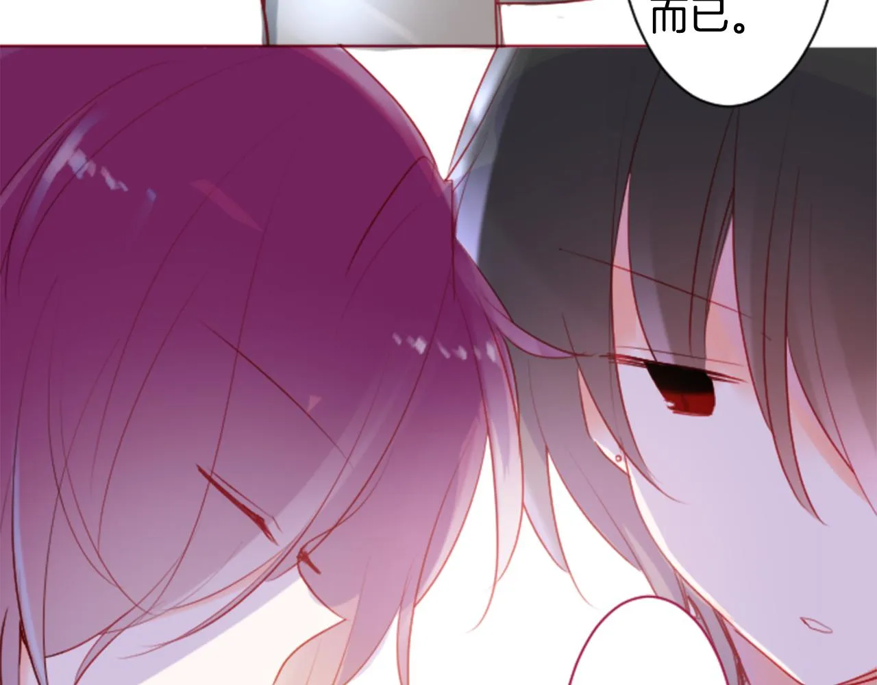 第135话 星星的巡礼阿斯特洛拉贝 第38页