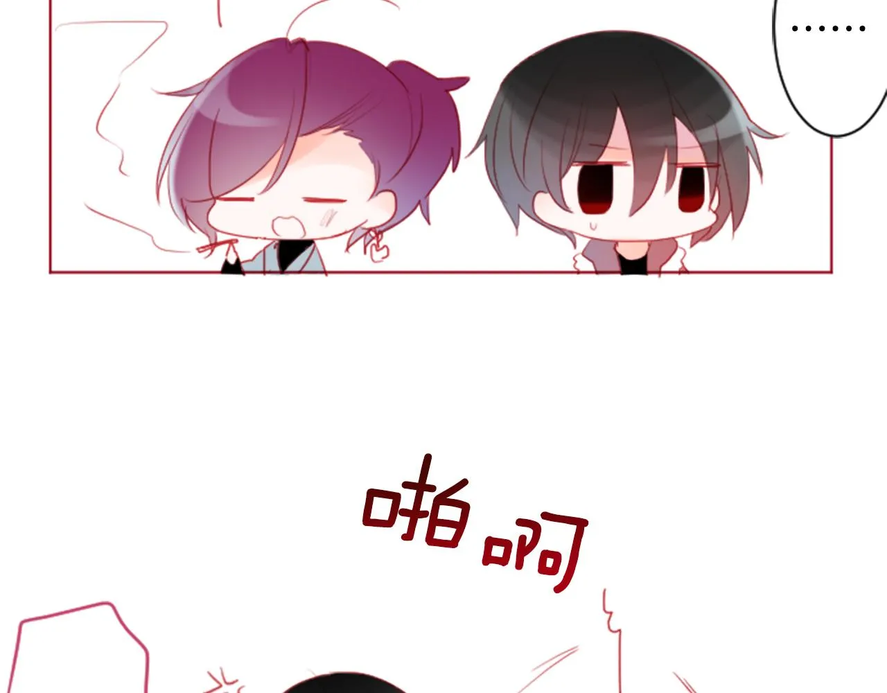 第135话 星星的巡礼阿斯特洛拉贝 第41页