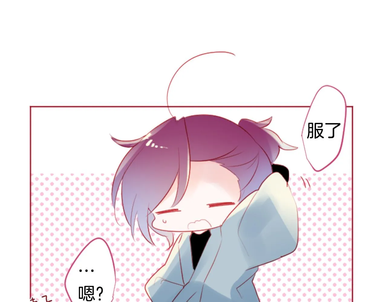 第135话 星星的巡礼阿斯特洛拉贝 第44页