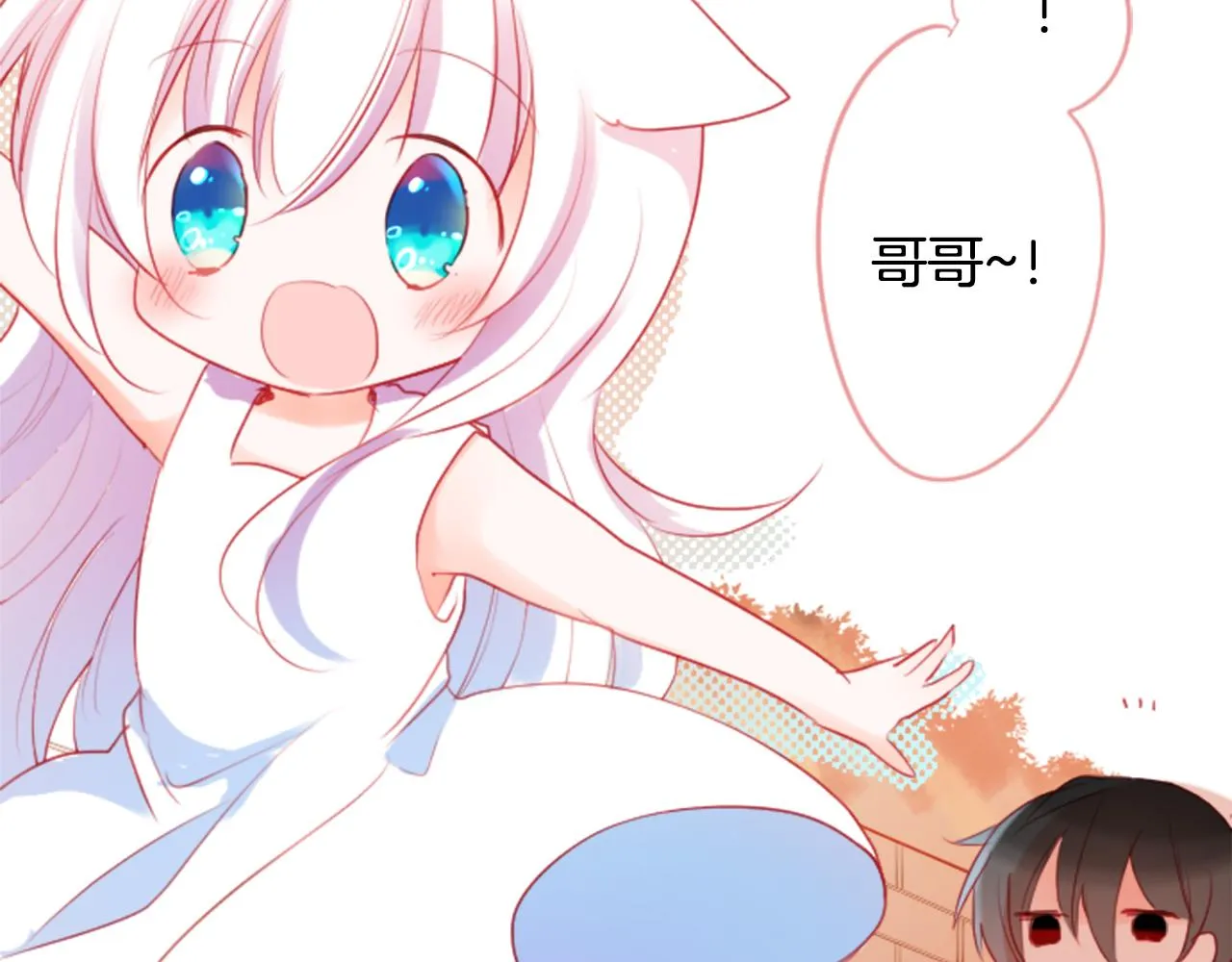第135话 星星的巡礼阿斯特洛拉贝 第51页
