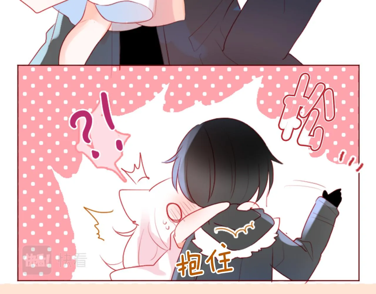 第135话 星星的巡礼阿斯特洛拉贝 第57页