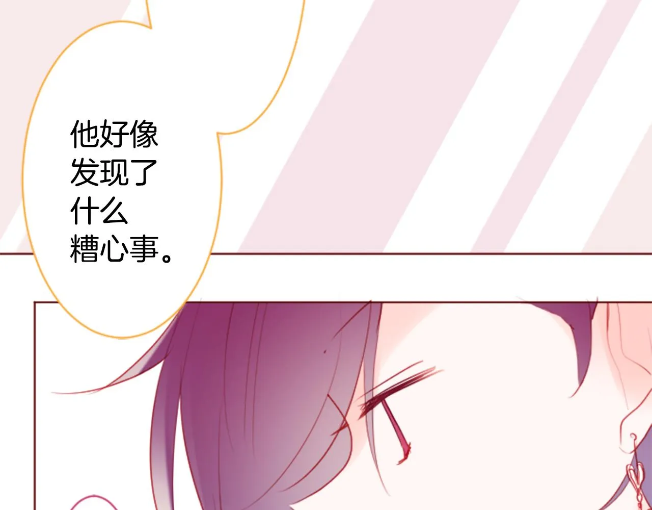 第135话 星星的巡礼阿斯特洛拉贝 第71页
