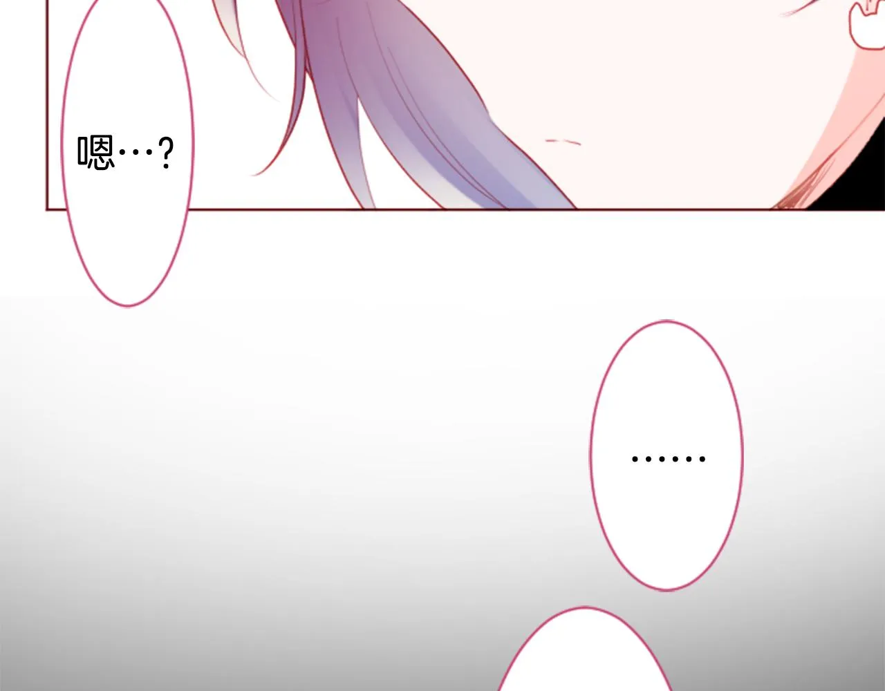 第135话 星星的巡礼阿斯特洛拉贝 第72页