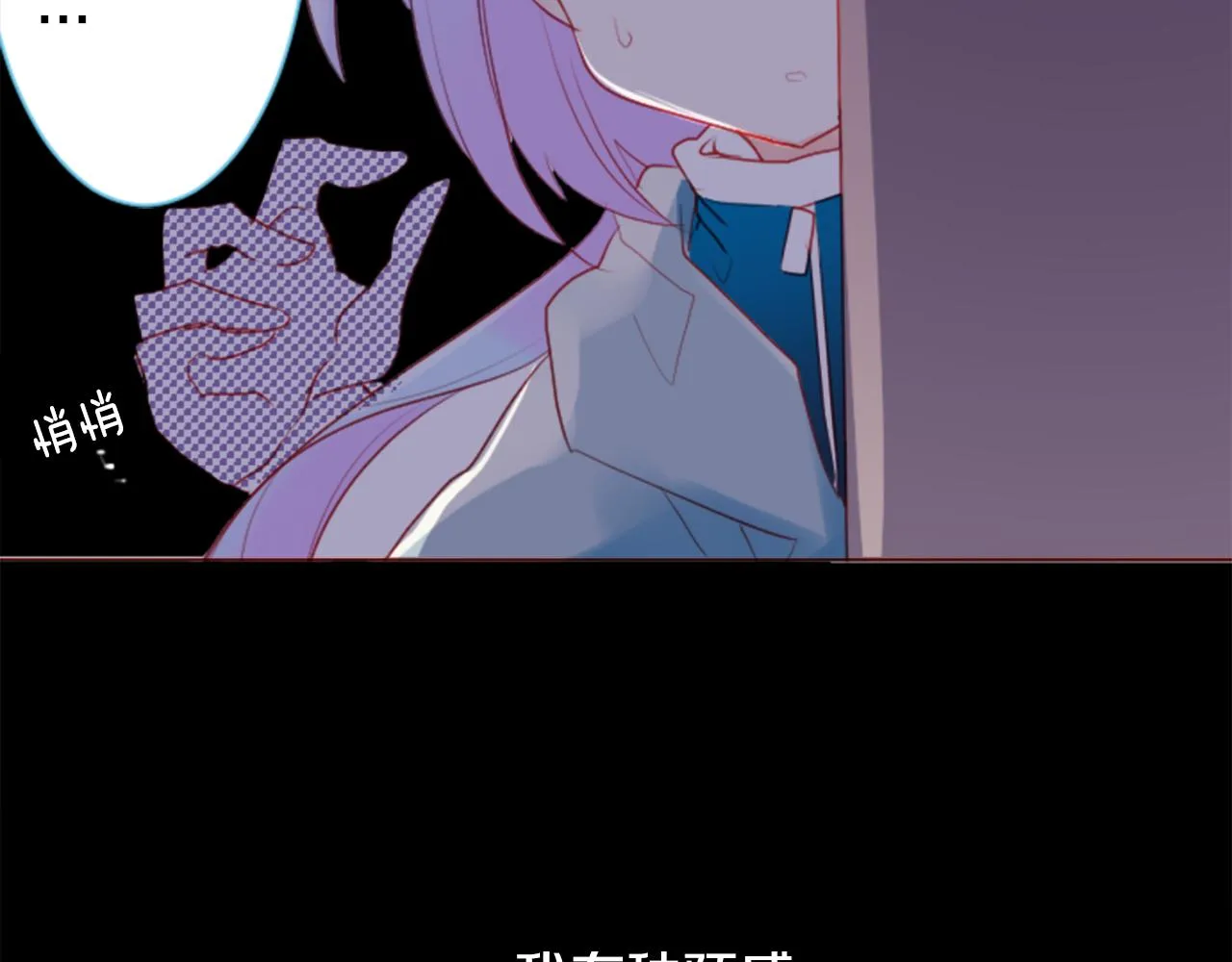 第135话 星星的巡礼阿斯特洛拉贝 第84页