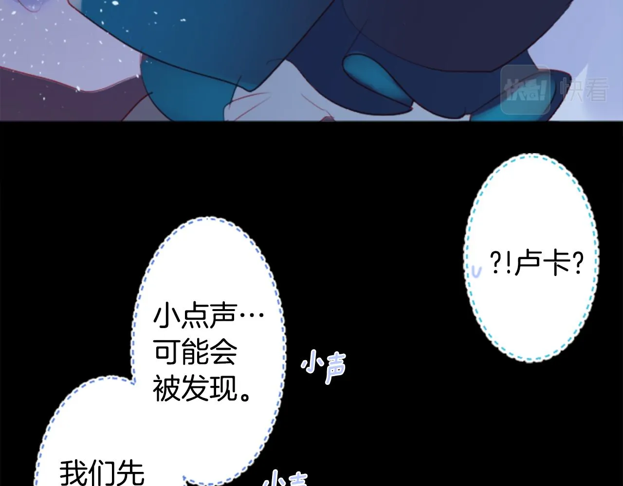 第136话 回归的春天暂停期 第14页