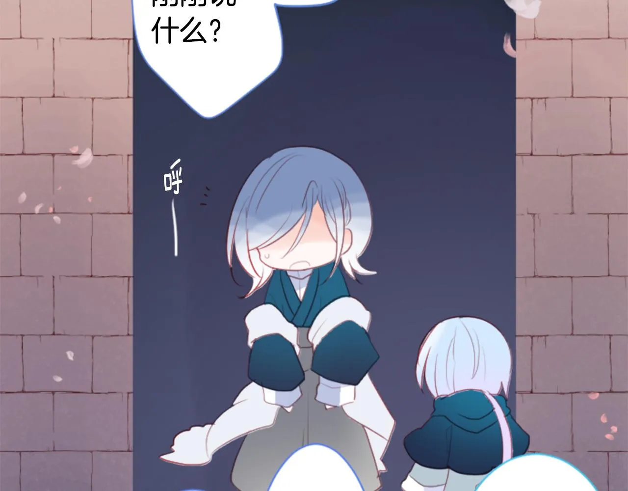 第136话 回归的春天暂停期 第25页