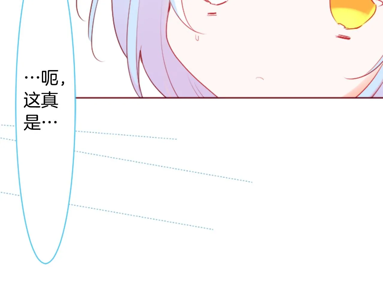 第136话 回归的春天暂停期 第29页